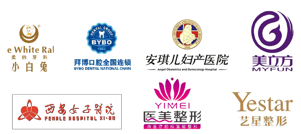 醫療美容.png