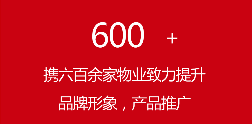 600+.png