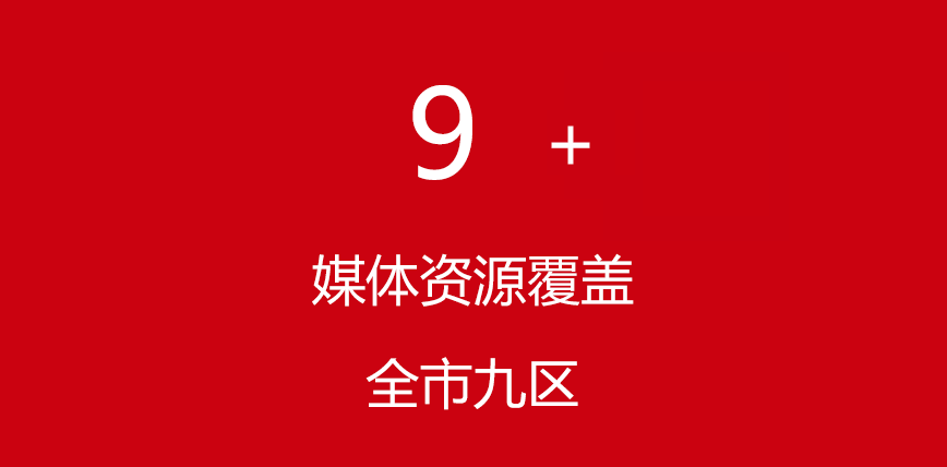 9+.png
