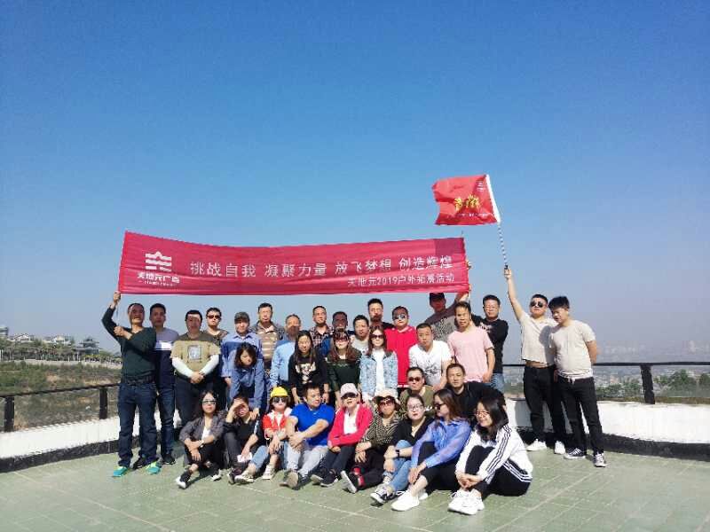 全體照.jpg
