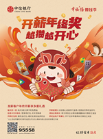 202211301012080629 (1)_副本.png