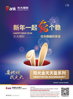 202211301012080629 (2)_副本.png