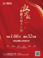 202211301012080629 (4)_副本.png