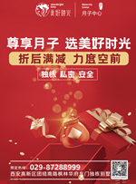 202211301012080629 (1)_副本.png