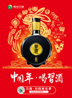 202211301012080629 (1)_副本.png