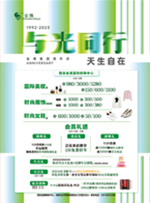 202211301012080629 (1)_副本.png