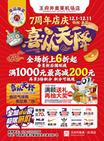 202211301012080629(1)_副本.png