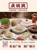 202211301012080629 (1)_副本.png