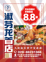202211301012080629 (1)_副本.png