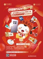 202211301012080629 (1)_副本.png